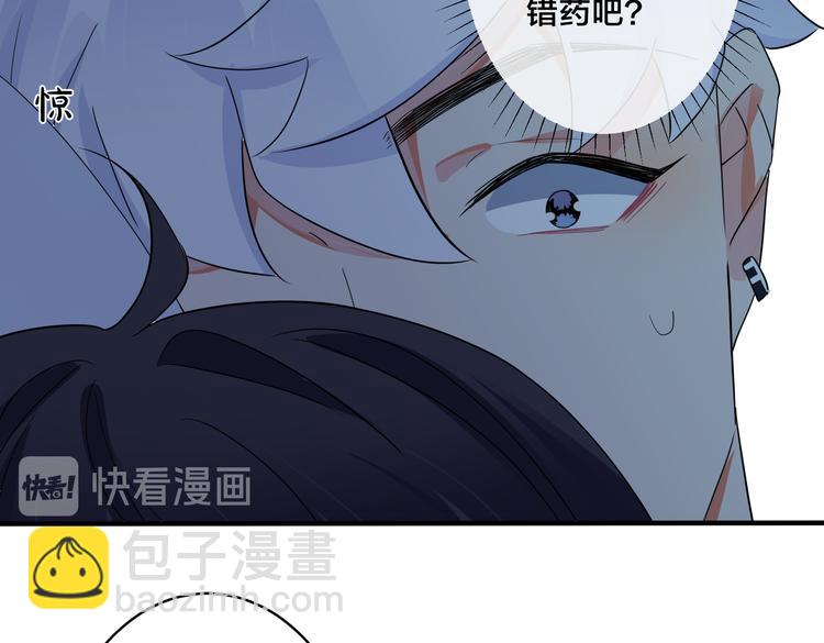 第50话 来和我一起住吧(1/2)-第55话