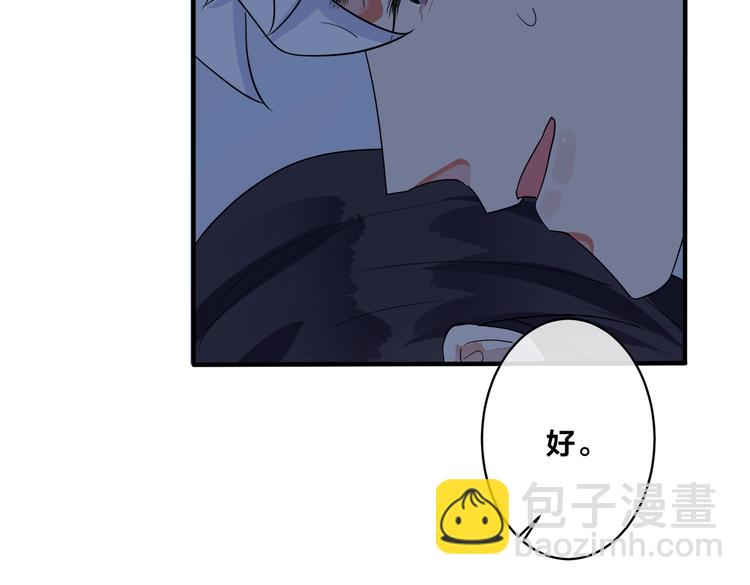 第50话 来和我一起住吧(1/2)-第55话