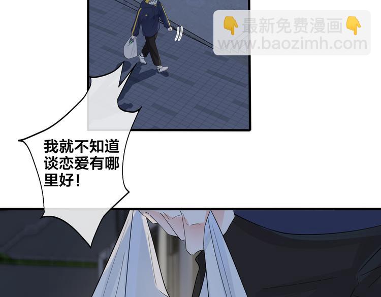 第50话 来和我一起住吧(1/2)-第55话