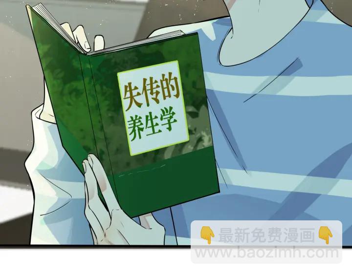 第52话 娱乐圈潜规则(1/2)-第57话