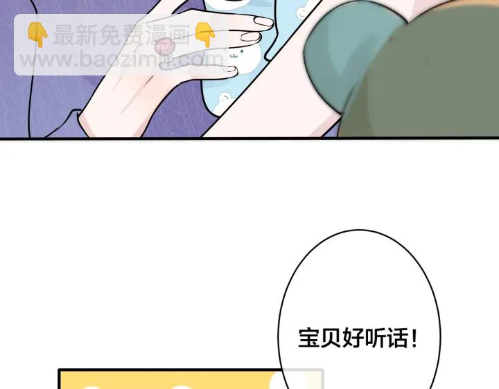 第52话 娱乐圈潜规则(1/2)-第57话