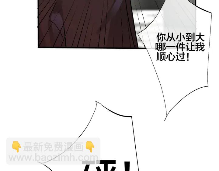 第52话 娱乐圈潜规则(1/2)-第57话