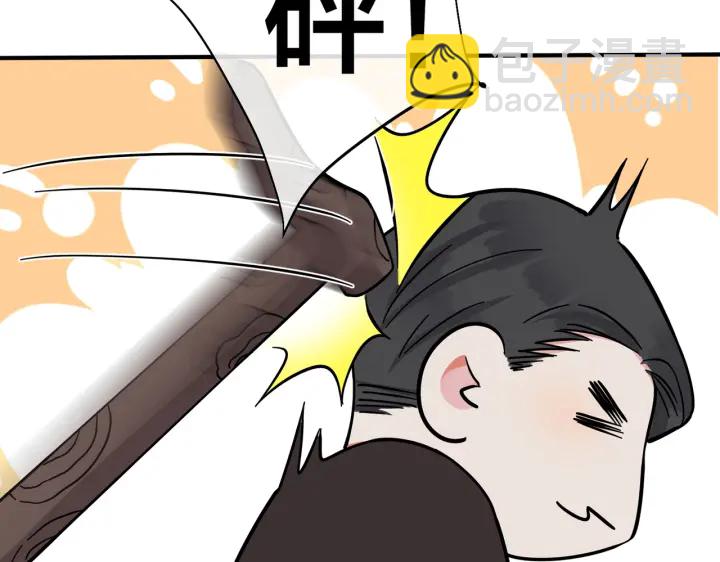 第52话 娱乐圈潜规则(1/2)-第57话