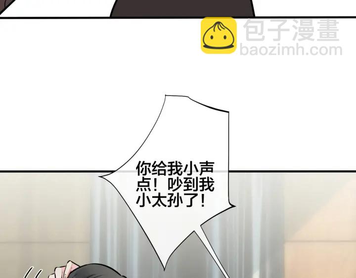 第52话 娱乐圈潜规则(1/2)-第57话