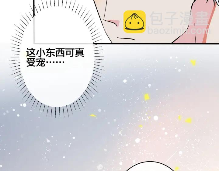 第52话 娱乐圈潜规则(1/2)-第57话