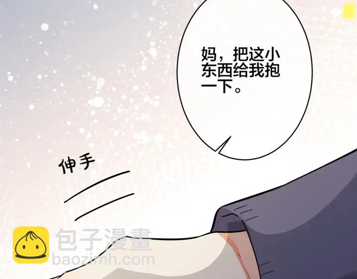 第52话 娱乐圈潜规则(1/2)-第57话