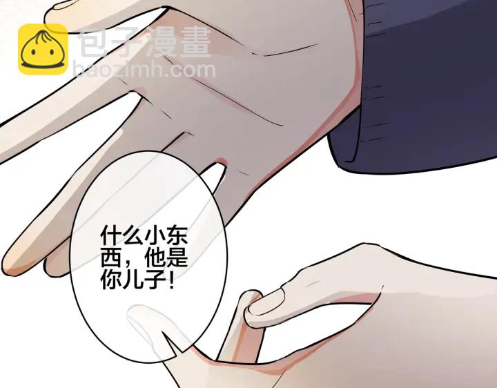 第52话 娱乐圈潜规则(1/2)-第57话