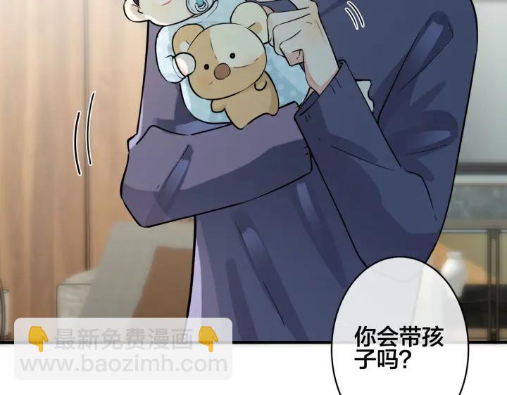 第52话 娱乐圈潜规则(1/2)-第57话