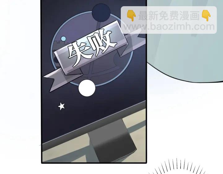 第52话 娱乐圈潜规则(1/2)-第57话