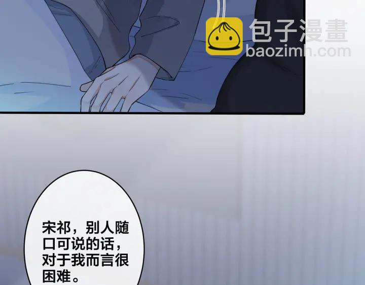 第54话 能不能再来一次？(1/2)-第59话