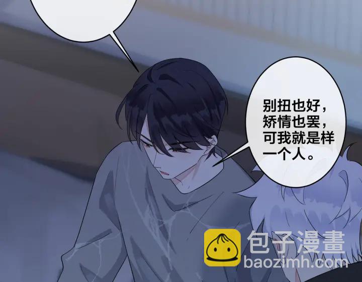 第54话 能不能再来一次？(1/2)-第59话