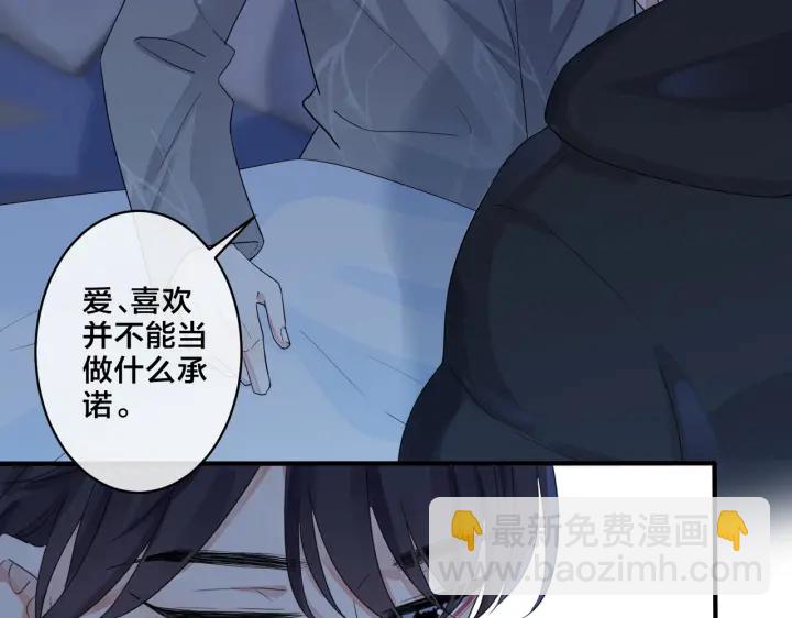 第54话 能不能再来一次？(1/2)-第59话