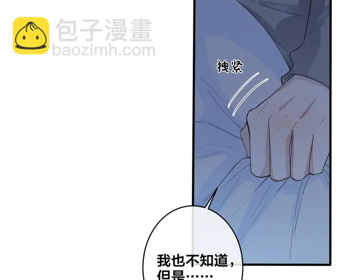 第54话 能不能再来一次？(1/2)-第59话