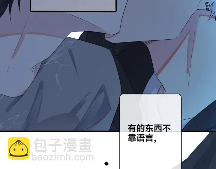 第54话 能不能再来一次？(1/2)-第59话