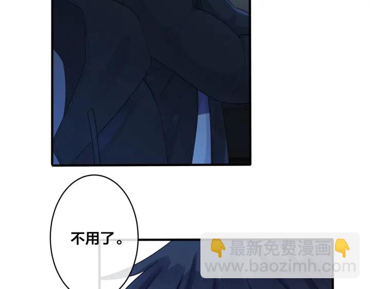 第54话 能不能再来一次？(1/2)-第59话