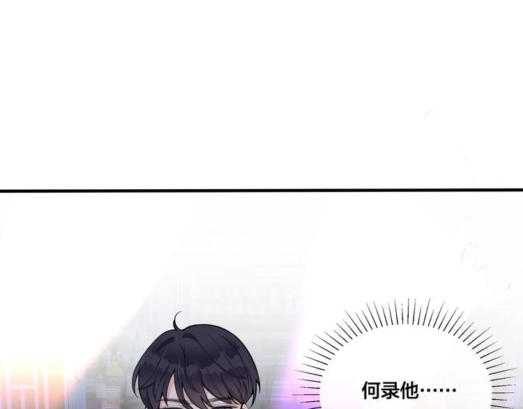 第5话 想要我吗？(1/2)-第7话