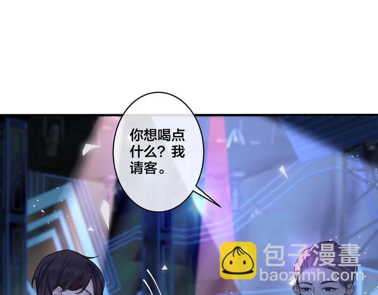 第5话 想要我吗？(1/2)-第7话