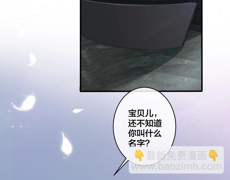 第5话 想要我吗？(1/2)-第7话