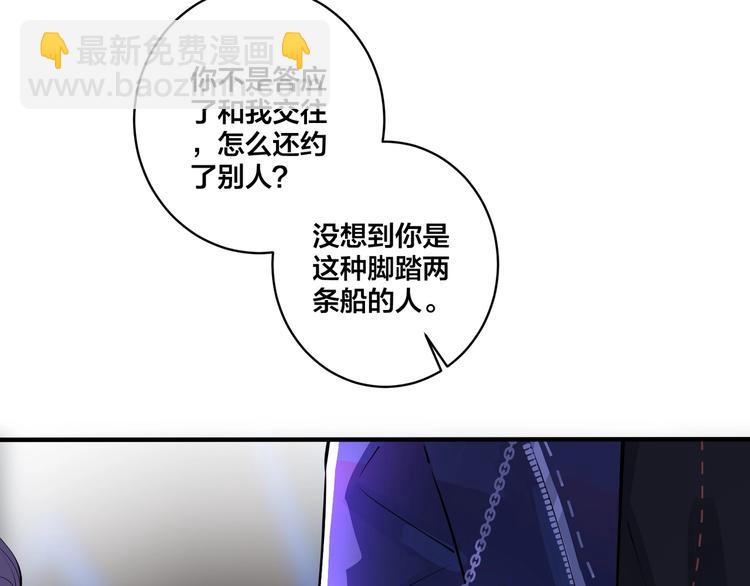 第5话 想要我吗？(1/2)-第7话