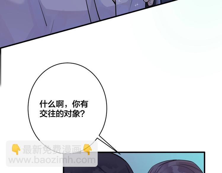 第5话 想要我吗？(1/2)-第7话