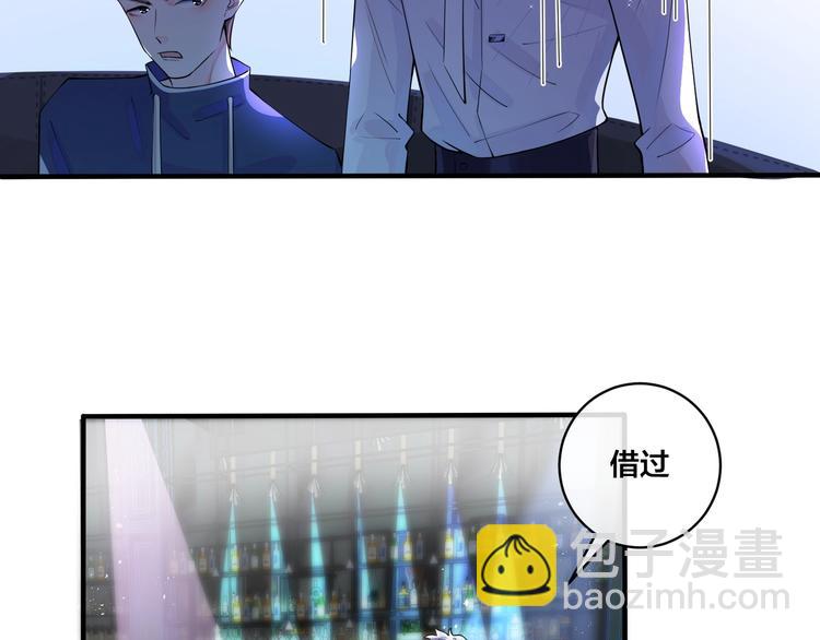 第5话 想要我吗？(1/2)-第7话