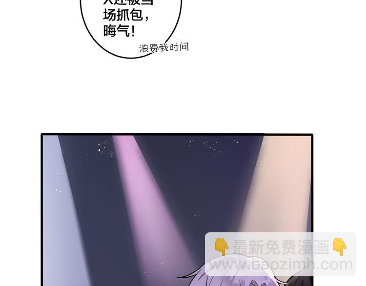 第5话 想要我吗？(1/2)-第7话