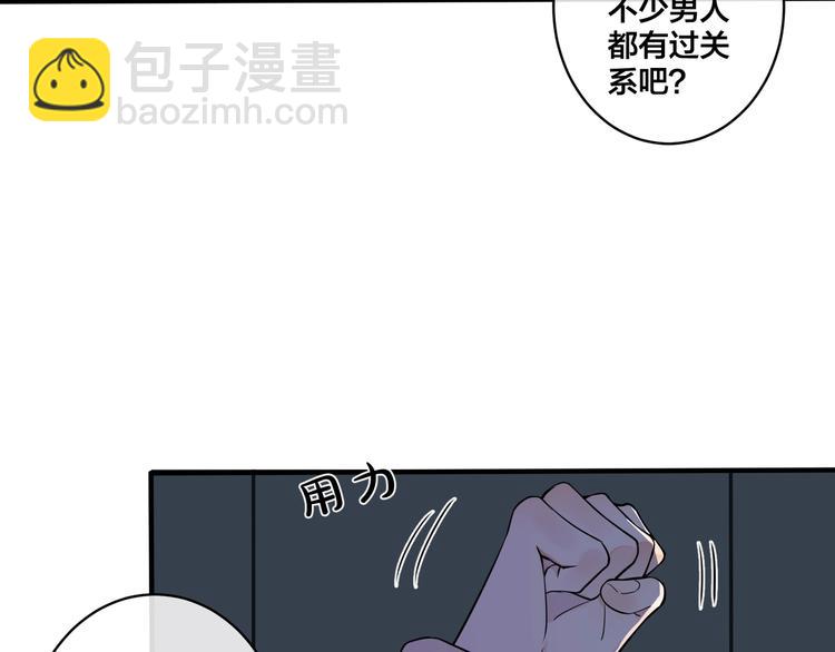 第5话 想要我吗？(1/2)-第7话