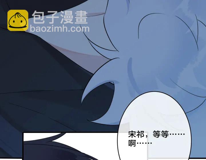 第56话 别遮，我想看&hellip;&hellip;(1/2)-第61话