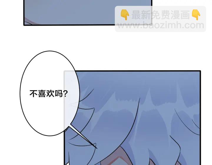 第56话 别遮，我想看&hellip;&hellip;(1/2)-第61话
