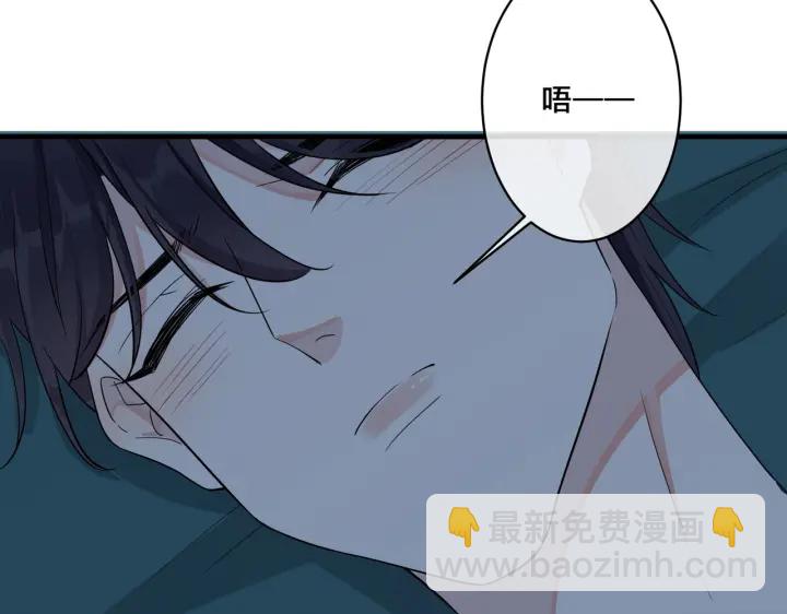 第56话 别遮，我想看&hellip;&hellip;(1/2)-第61话