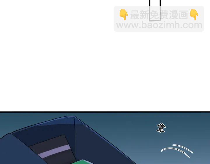 第56话 别遮，我想看&hellip;&hellip;(1/2)-第61话