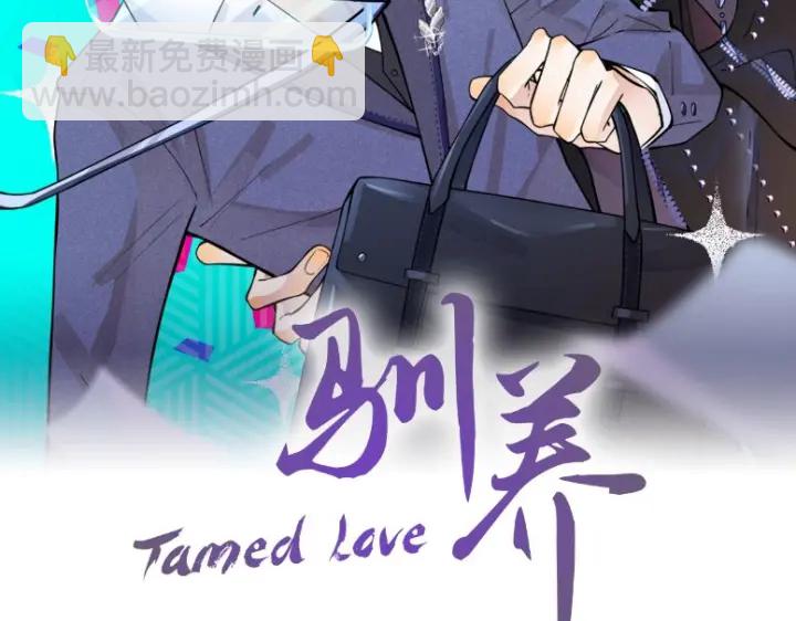 第56话 别遮，我想看&hellip;&hellip;(1/2)-第61话