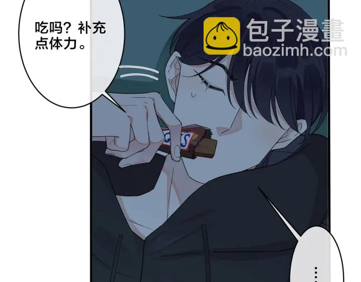 第56话 别遮，我想看&hellip;&hellip;(1/2)-第61话