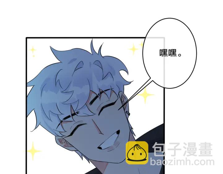 第56话 别遮，我想看&hellip;&hellip;(1/2)-第61话