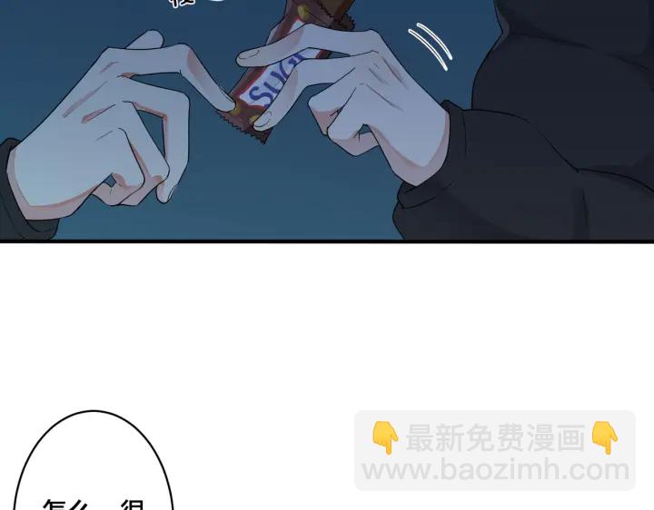 第56话 别遮，我想看&hellip;&hellip;(1/2)-第61话