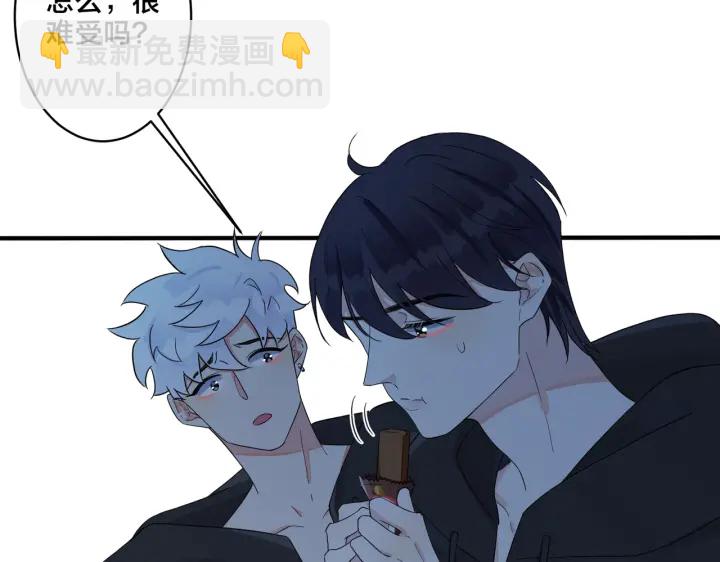 第56话 别遮，我想看&hellip;&hellip;(1/2)-第61话