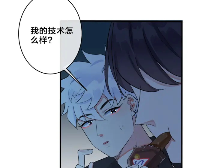 第56话 别遮，我想看&hellip;&hellip;(1/2)-第61话