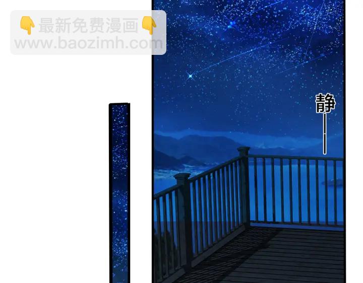 第56话 别遮，我想看&hellip;&hellip;(1/2)-第61话
