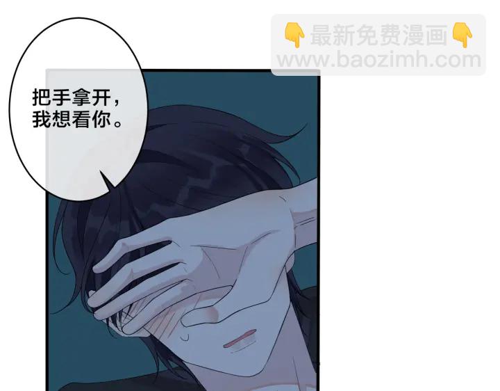 第56话 别遮，我想看&hellip;&hellip;(1/2)-第61话