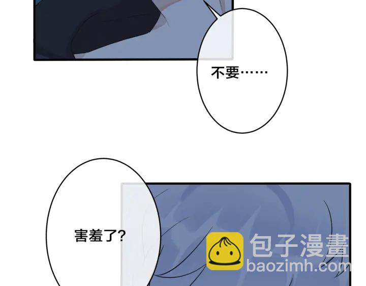 第56话 别遮，我想看&hellip;&hellip;(1/2)-第61话