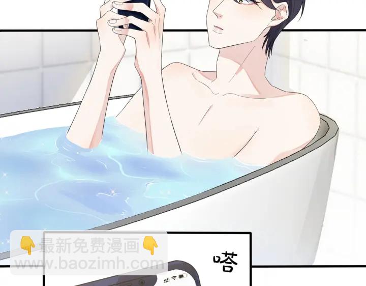 第58话 恋情曝光？！(1/2)-第63话