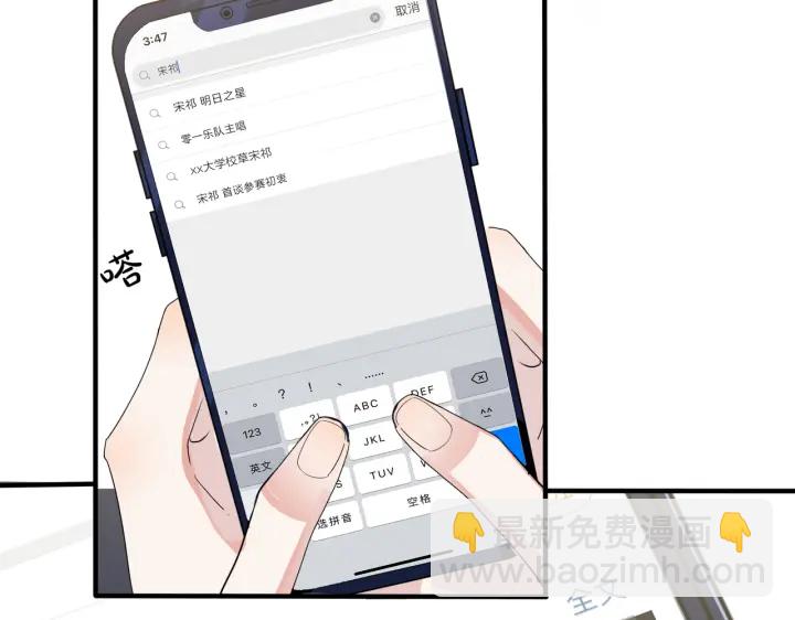 第58话 恋情曝光？！(1/2)-第63话