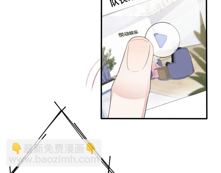 第58话 恋情曝光？！(1/2)-第63话