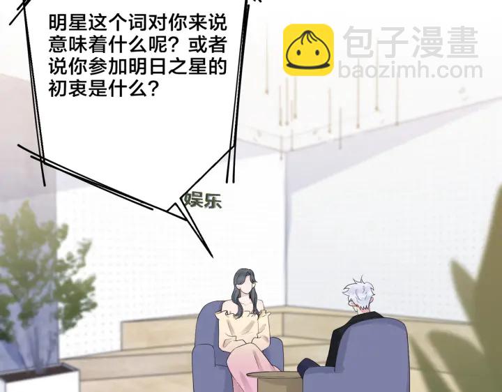 第58话 恋情曝光？！(1/2)-第63话