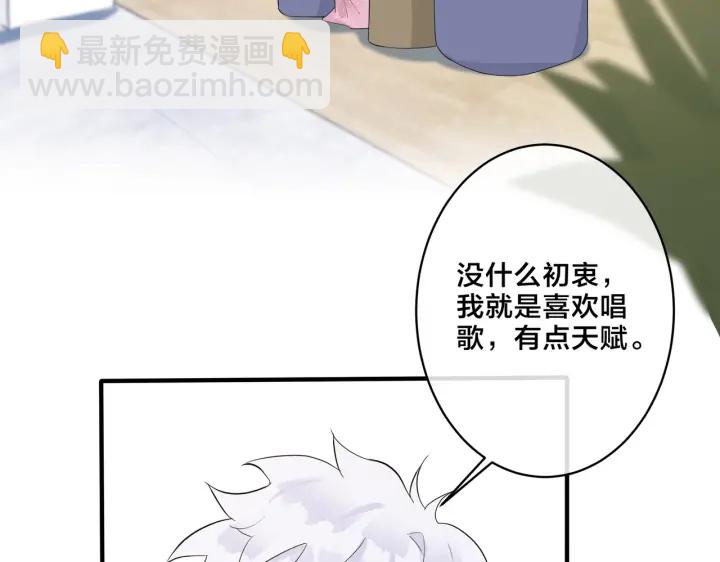第58话 恋情曝光？！(1/2)-第63话