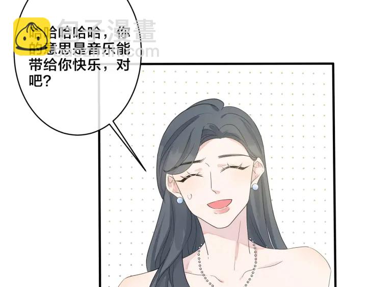 第58话 恋情曝光？！(1/2)-第63话