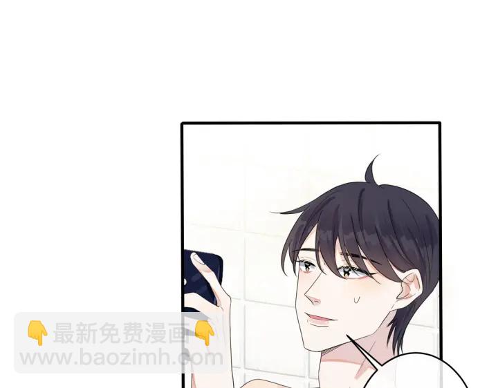 第58话 恋情曝光？！(1/2)-第63话
