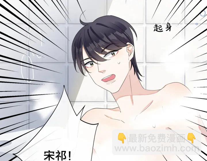 第58话 恋情曝光？！(1/2)-第63话