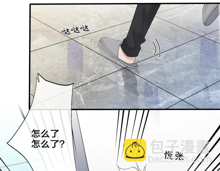 第58话 恋情曝光？！(1/2)-第63话