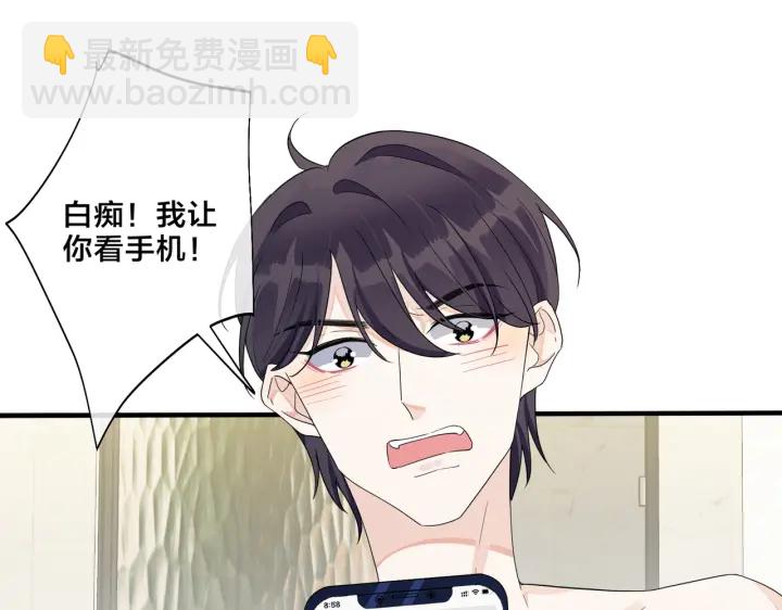 第58话 恋情曝光？！(1/2)-第63话